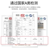 Кроватка, ограждение, защитные детские встроенные универсальные бортики, 2м