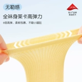 Детские летние тонкие гольфы, дышащее детское средство от комаров, защита от солнца