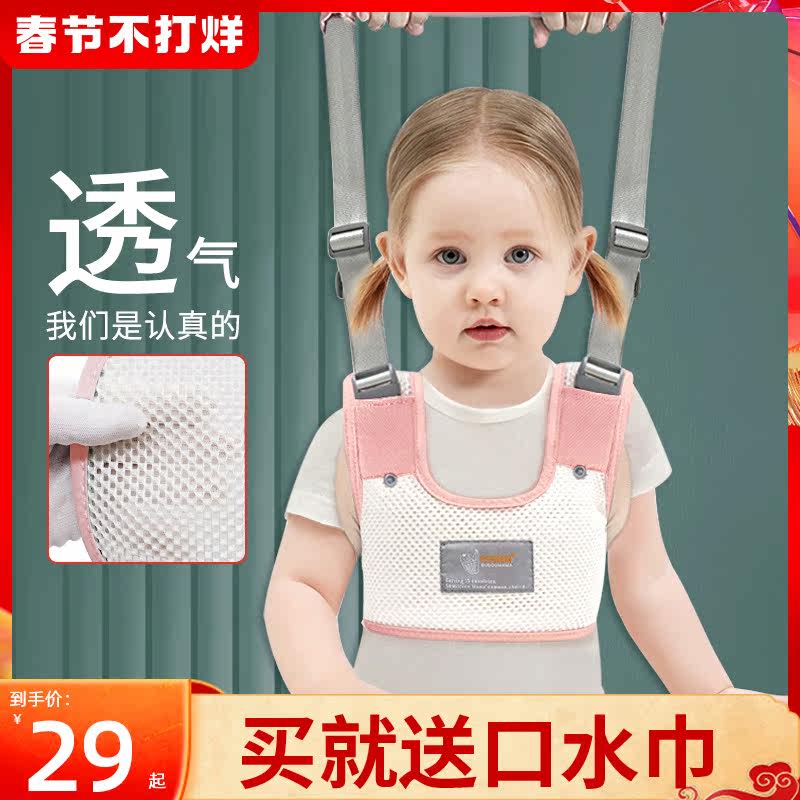 Baby toddler belt baby toddler belt anti-fall anti-lewing summer safety waist protection type child walking artifact