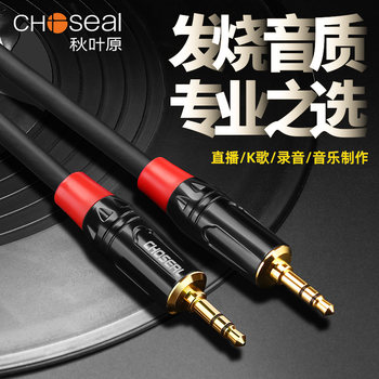 Akihabara 3.5mm Dual-Head Audio Cable Aux Car Audio Connection Cable Male-To-Male for Headphones, Computer Speakers, Mobile Phones