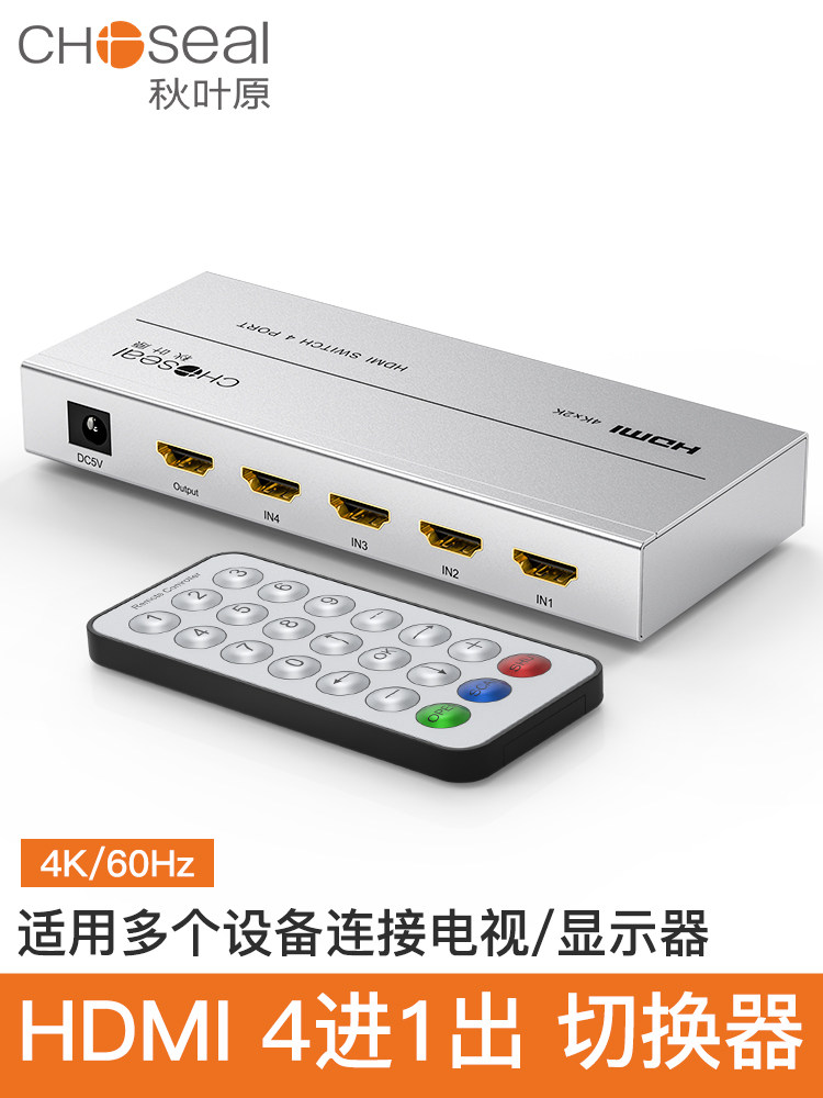 Akihabara hdmi switch: 4 inputs and 1 output/1 input and 4 outputs ...