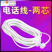 Choseal Akihabara Q-102 two-core telephone line 2-core pure copper fixed landline fax machine ADSL broadband cat line RJ11 telephone extension cable Finished jumper 3 meters 5