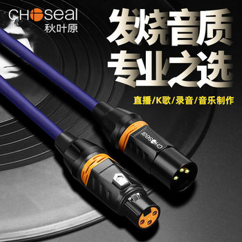 Audiophile-Grade Xlr Cable with Male and Female Connectors for Balanced Condenser Microphones, Extension Audio Cable