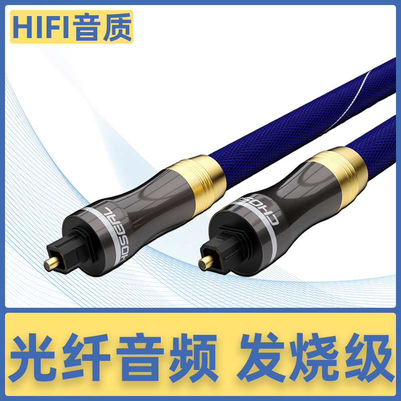 Autumn leaf original QS1702 GB-1702 boxed square mouth light brazing wire square each other high fidelity audio line Firing Grade 1 m Digital Fibre Line Audio Line Multi-channel Audio Line