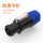 Четырехжильный профессиональный штекер динамика Akihabara aviation NL4FC ring ohm plug cannon для подключения проводов без сварки головки mini 2