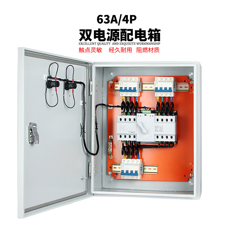 Low-voltage complete distribution box dual power supply automatic transfer switch control power cabinet three-phase four-wire engineering power box