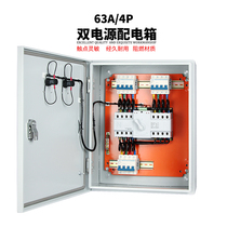 Low-voltage complete set of distribution box dual power automatic transfer switch control power cabinet three-phase four-wire engineering electrical box