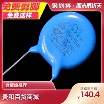Main product safety capacitor Y1 222M400V blue AC ceramic capacitor manufacturer JD222M440V P10