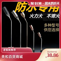 Waterproof special spitfire gun SBS coil construction tool liquefied gas spray gun baking gun 50 type three-switch fire power