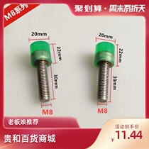 Polyurethane buffer rubber pad Stainless steel overmolded hexagonal anti-collision buffer polyurethane bolt fastener belt