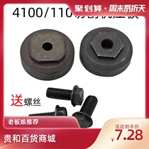 (Optional)4100 cutting machine platen universal screw 110 marble saw blade fixture Portable saw