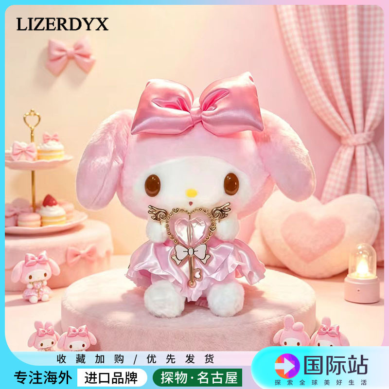 Japanese Lizerdyx Golden Heart-Shaped Keychain My Melody Kitty Plush Toy Pendant Bag Keychain