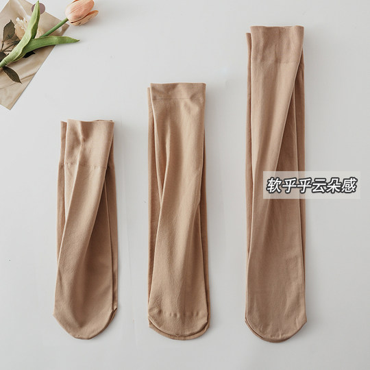 Chaussettes mollet invisibles et respirantes au toucher nu pour le printemps, l'automne et l'été