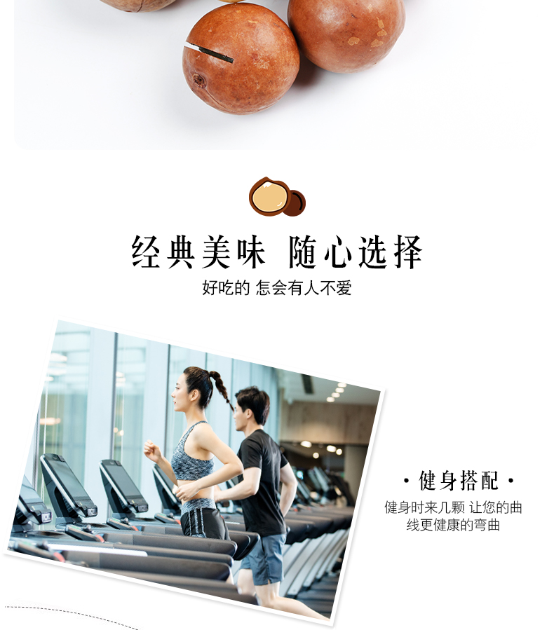 临小姐 新货 澳洲夏威夷果 250g*2罐 图13