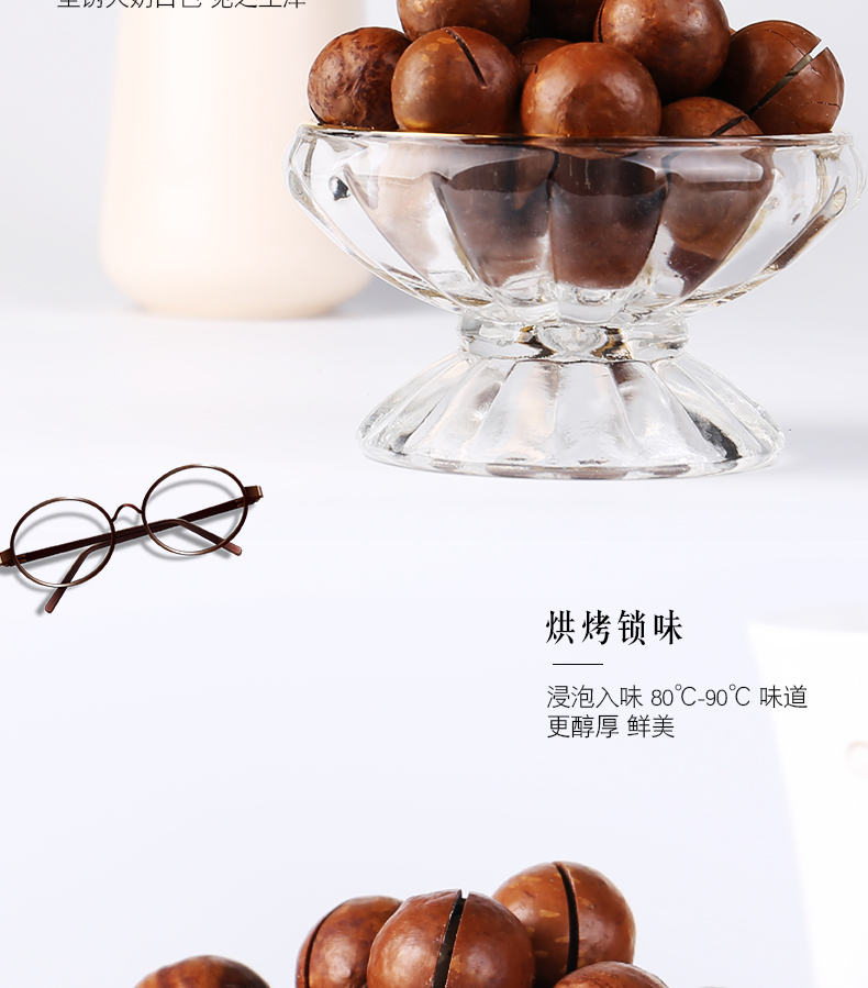 临小姐 新货 澳洲夏威夷果 250g*2罐 图9
