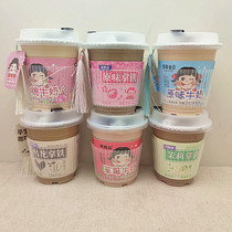 Zhuzhishan Oolong Latte White Peach Milk Jasmine Strawberry Original Latte Original Milk Milk Drink Afternoon Tea