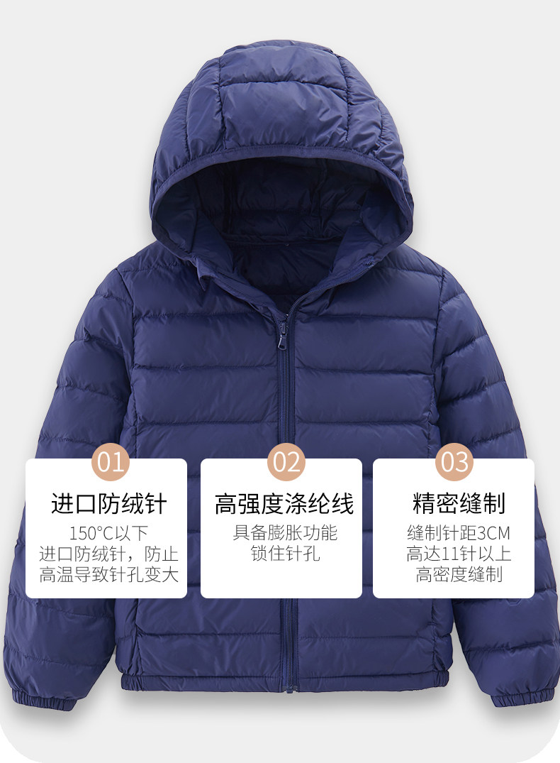 雅鹿 儿童 薄款羽绒服 90%白鸭绒 图6