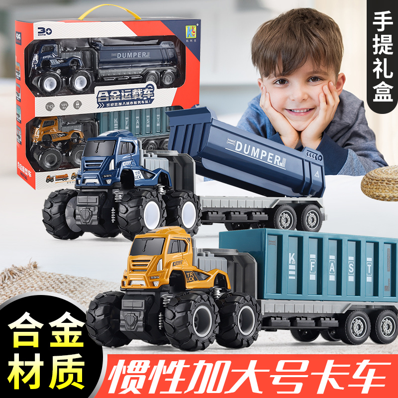 Children's Toys for Boys Aged 5 to 7, Alloy Construction Vehicles, 2026 New Model, Boys' Dump Truck, Cargo Truck, Transport Vehicle
