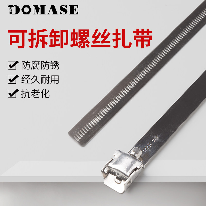 Donomez 304 stainless steel live Ribbon Straps Widening Thickened Larynx Hoop Monitoring Bracket Hoop