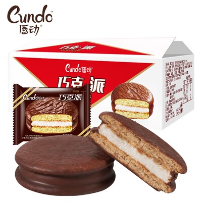 买一送一【唇动】巧克力夹心派2斤多整箱装