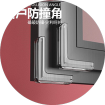 Broken Bridge Aluminum Aluminum Alloy Windows Anticollision Corner Guard Angle Protection Kowtow Edge Silicone children Window corner Anti-touch head protective sheath
