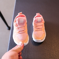 Toddler shoes Childrens shoes one and a half year old female baby shoes-year-old spring and autumn boys breathable white shoes Childrens casual shoes