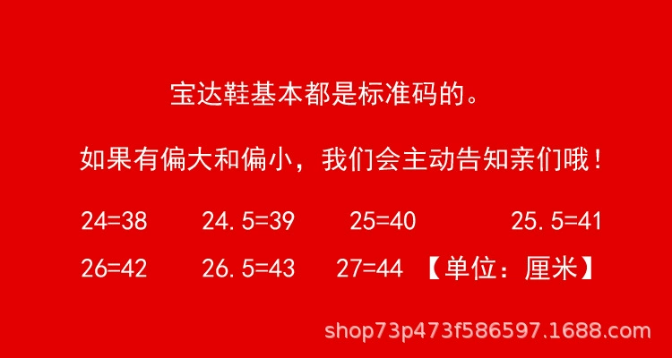 Rabbit Xiaoxie 8861 giày cao hàng đầu bình thường giày da giày nam giày cao cổ nam giày thu đông - Giay cao