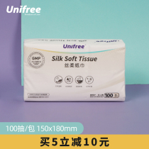 unifree baby drawing paper Baby Special newborn tissue paper towel 100 smoking household tissue cream soft tissue