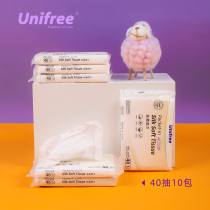 Baby paper towel baby special soft paper towel 40 draw 10 packs of cream hand mouth paper towel Moisturizing Soft paper carry on