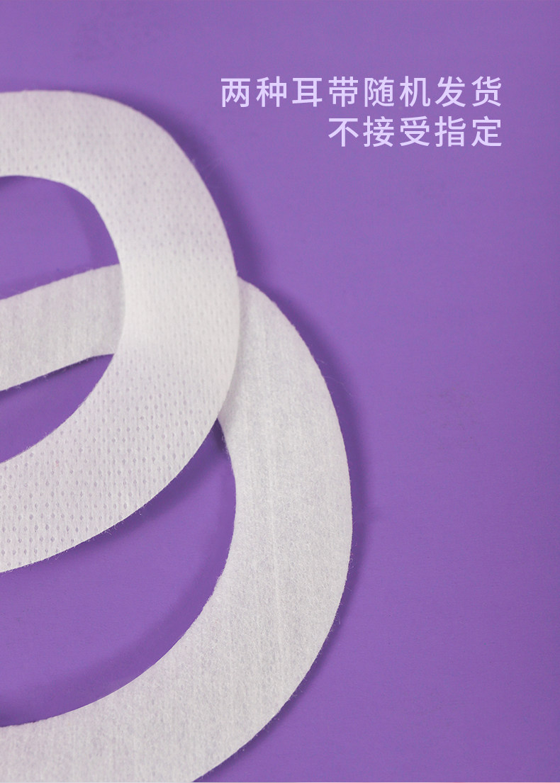 为开学做准备 unifree 一次性儿童3d立体口罩 30个 图6