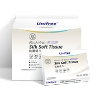 unifree纸巾婴儿干纸巾宝宝专用保湿巾新生儿乳霜纸手口专用小包实付6.9元到手包邮