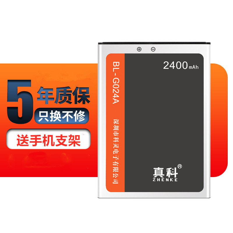 Real Section Applicable Jin Litian jian W909 battery F103B F103B phone battery F100 A phone F306 brand new GN3002 GN3002 GN3003 GN3003 BL-G024