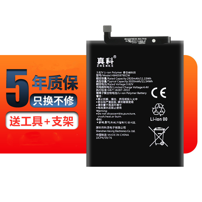 Real Section Applicable to Huawei NOVA battery huawei nova CAZ-AL00 phone CAZ-AL00 TL00 AL10 AL10 phone battery large capacity caz-alo