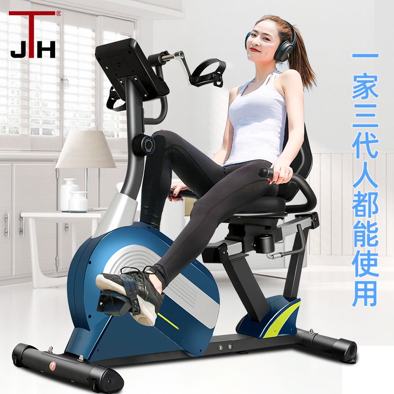 South Korea JTH Horizontal Fitness Car Home Magnetic Control for Elderly Indoor Exercise Exercise Fitness Equipment Bike