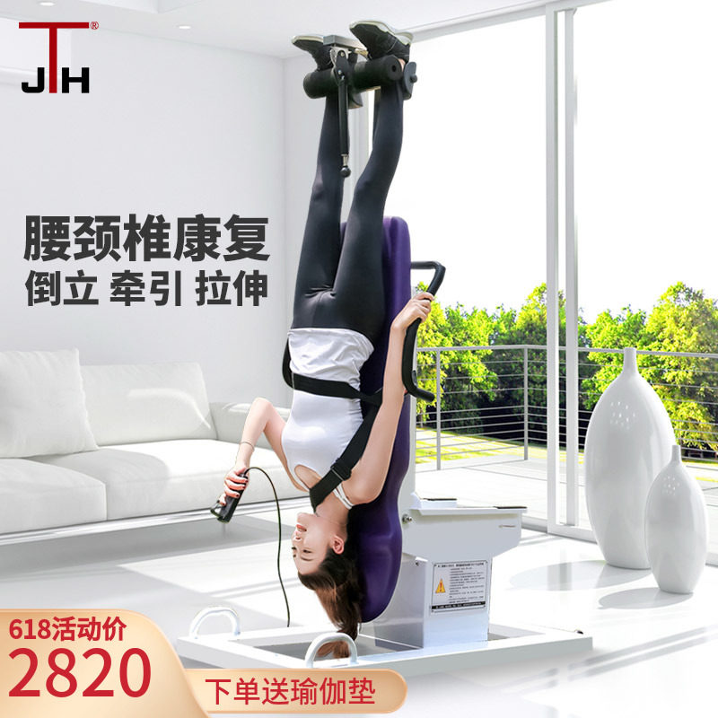 Traction bed automatic household electric multi-function cervical lumbar protrusion traction equipment auxiliary stretching inverted machine