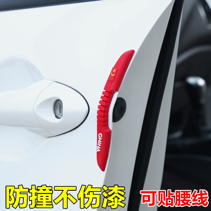 Car door anticollision stick invisible thickened widening car anti-bumper strip transparent door edge protection adhesive strip can be affixed with waist line decoration