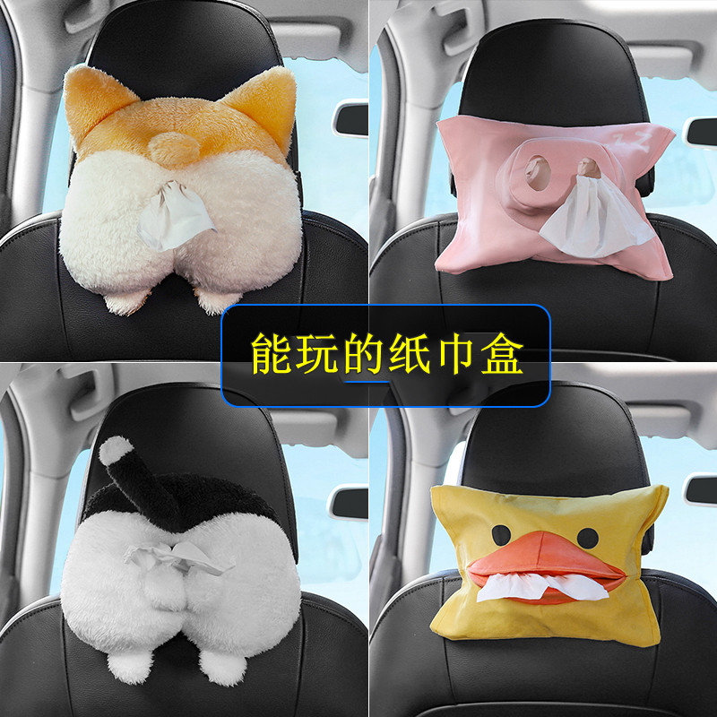 On-board Toilet Paper Box Mesh Red Creative Car Armrest Box Shading Plate Car Pendant Style Visor DELICATE INSIDE TISSUE BOX