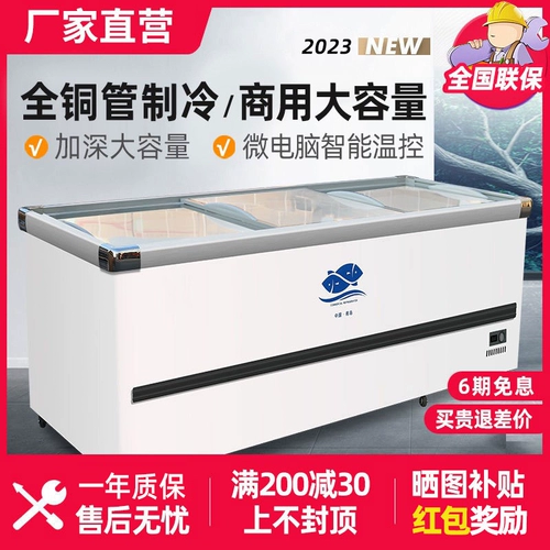 Островной шкаф морозильник Коммерческий большой холодильник -стиль холодный шкаф Стеклянная дверь Свежая и замораживание холодильника Шкаф