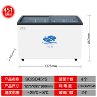 451 с мороженого мороженого без наклеек