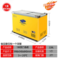 1,0-метровое обновление одно напряжения Электронное управление температурой 998x540x840 228 литров