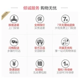 稚乐 Брокерский коммерческий коммерческий