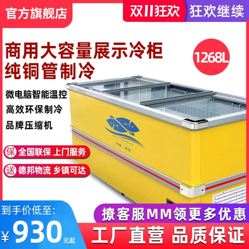 Островной шкаф морозильник Коммерческий большой холодильник -стиль холодный шкаф Стеклянная дверь Свежая и замораживание холодильника Шкаф