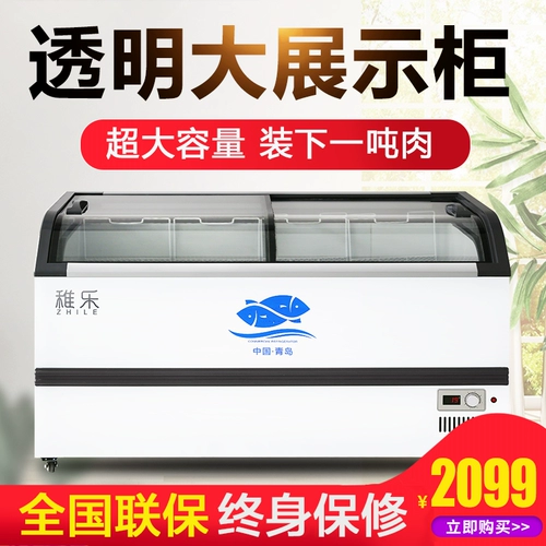 稚乐 Вместительный и большой изогнутый стеклянный стенд для коммерческого использования