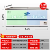 1,6 метра/двойная температура/чистая медная труба 1600*650*870 390L
