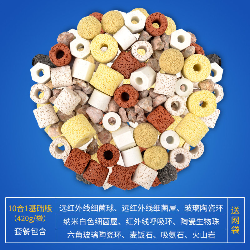 Fish Tank Filter Material Bacteria House Fish Fish filter Charcoal Glass Ceramic Ring Biochemical Ball Aquarium Net Waterstone-Taobao
