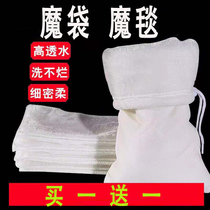 Fish tank filter Magic bag Magic carpet Aquarium filter cotton Filter bag Wet and dry separation filter blanket White cotton filter material