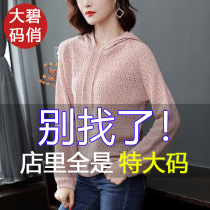 Large size fat mm spring clothes 2020 New Tide clothes loose thin Age Belly Belly Belly Belly long sleeve knitwear women