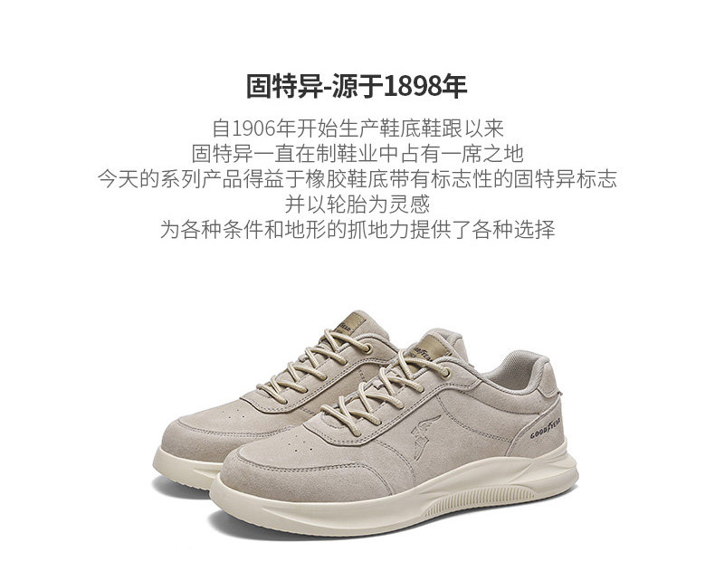 固特异 GOOD YEAR 真皮运动户外休闲鞋 图2