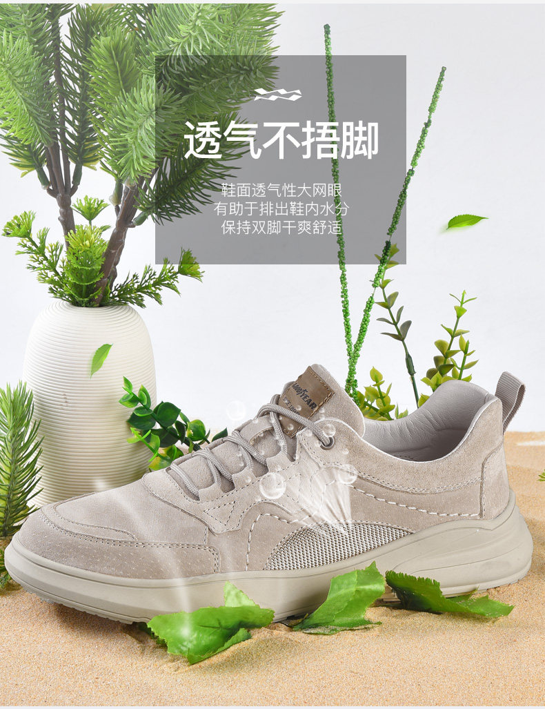 固特异 男士复古英伦风 休闲运动鞋 图4