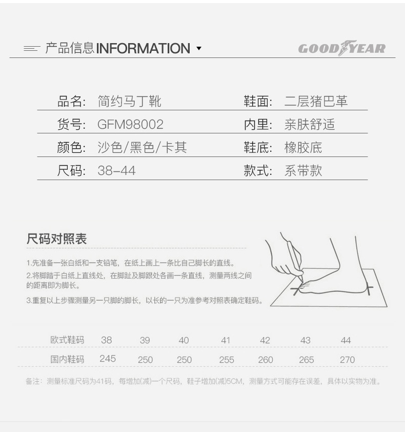 固特异 男士工装高帮马丁靴 9款可选 图4